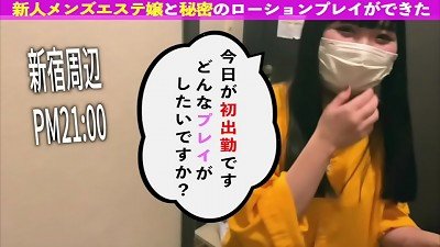 When I Asked For A business journey Esthetic Service, A spectacular newbie Dai â—¯ humid caressed My whole body With Lotion, And I Got naughty And Got An Erection, And We Got naughty To Each Other, And I wanted To nail It, So Just The two Of Us I asked fo