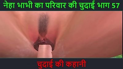 Hindi Audio bang-out Story - Chudai ki kahani - Neha Bhabhi's lovemaking adventure Part - 57