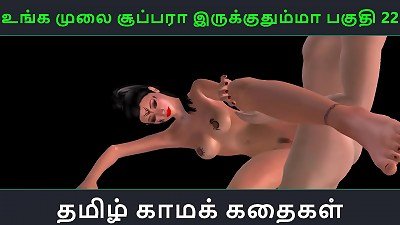 Tamil audio sex story - Unga mulai super ah irukkumma Pakuthi twenty-two - Animated toon 3d porno movie of Indian girl having hump with a chinese man