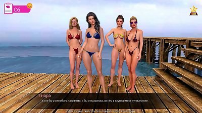 accomplish Gameplay - Wings of Silicon, Part 10