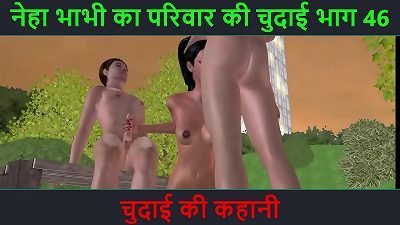 Hindi Audio bang-out Story - Chudai ki kahani - Neha Bhabhi's bang-out venture Part - 46