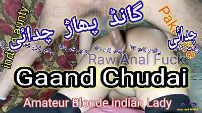 Desi girl hardcore wet anal invasion nail Gaand Chudai amateur blond indian chick hindi audio excruciating ass-fuck